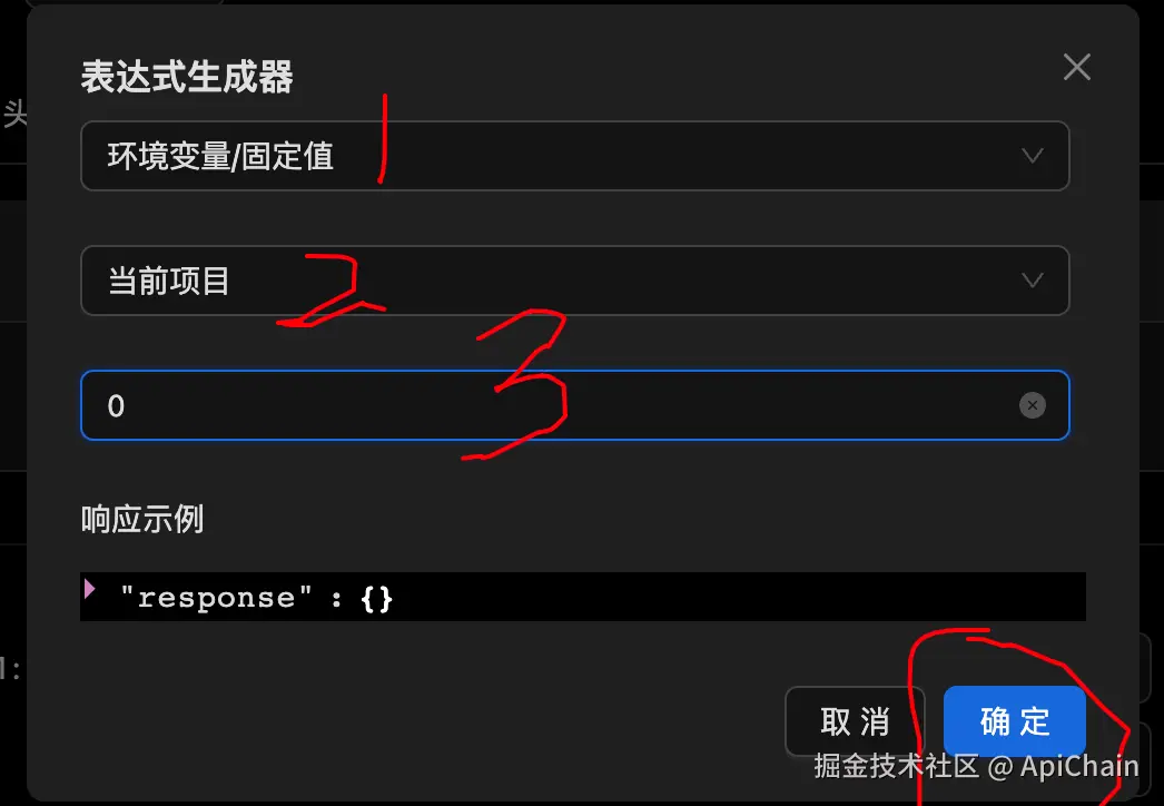 image-20240707103723536