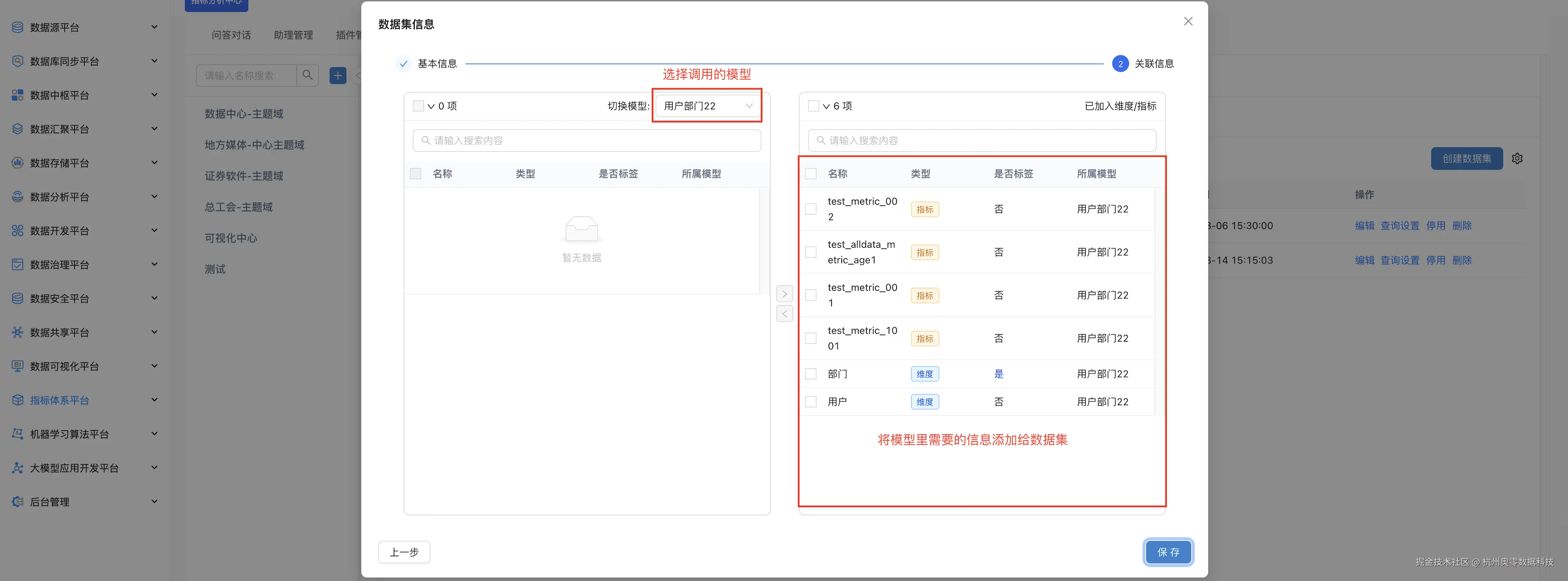 表2.png