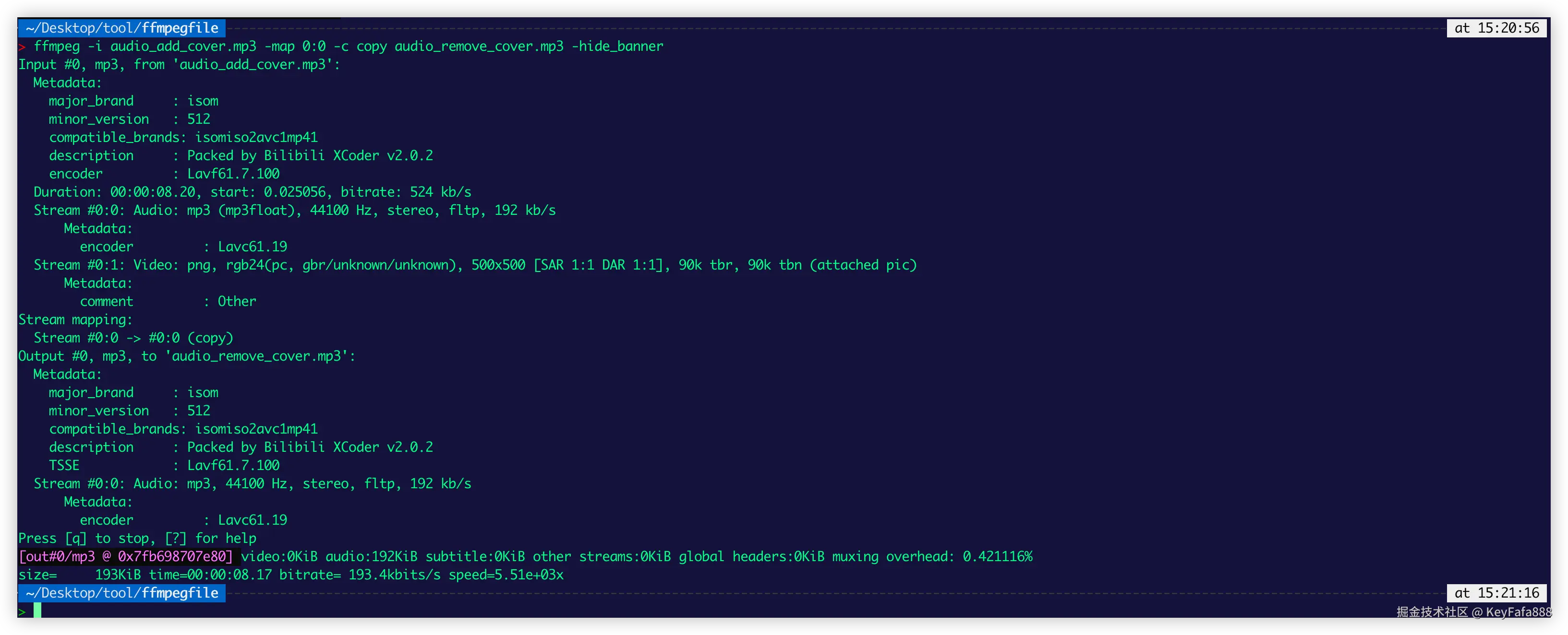 使用 FFmpeg 为音频去除封面