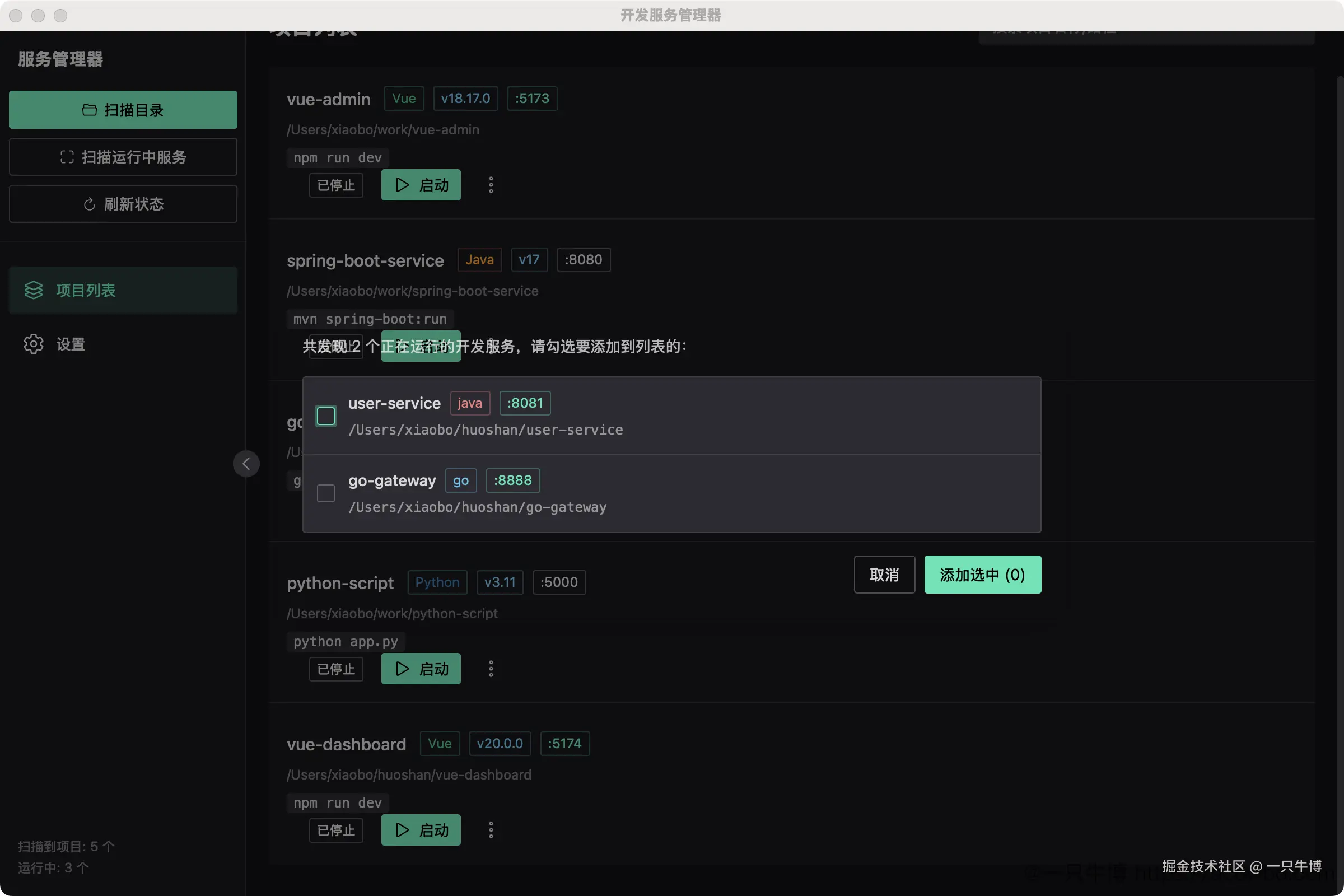 逐渐打磨-样式有问题