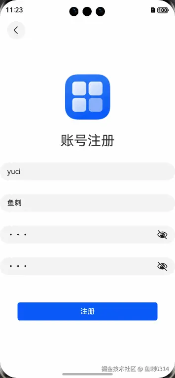 PixPin_2024-12-21_11-24-04.gif