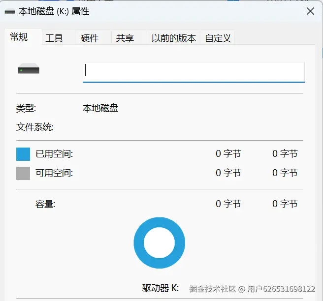 移动硬盘有盘符打不开？数据恢复全攻略