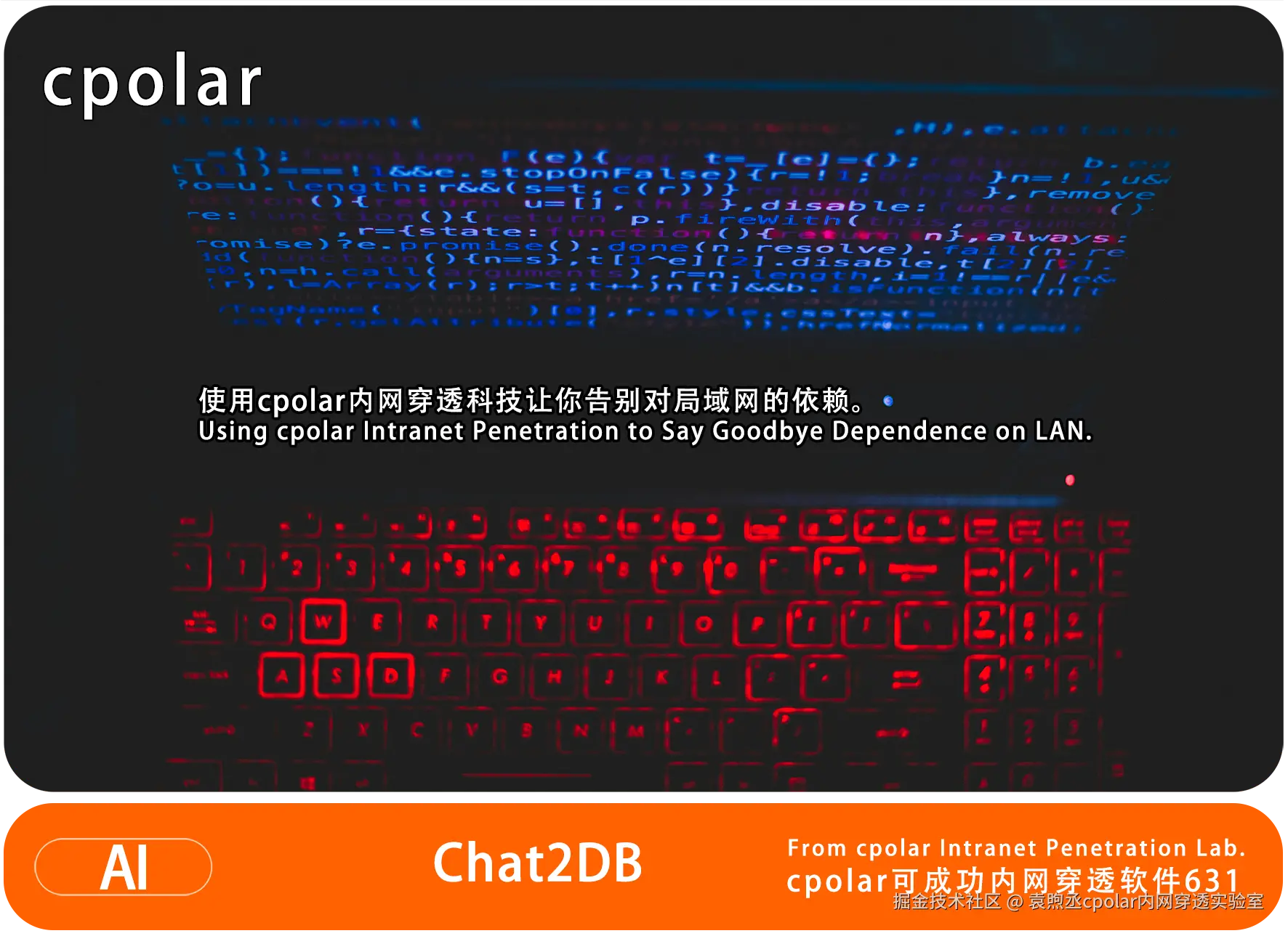 NO.631 Chat2DB-03.png