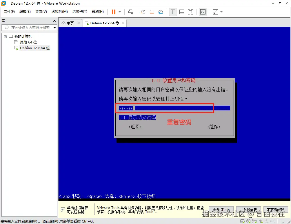 image-20250412094427661