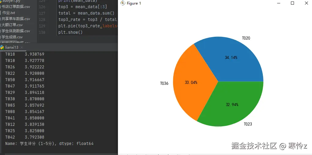 屏幕截图 2025-11-26 111128.png