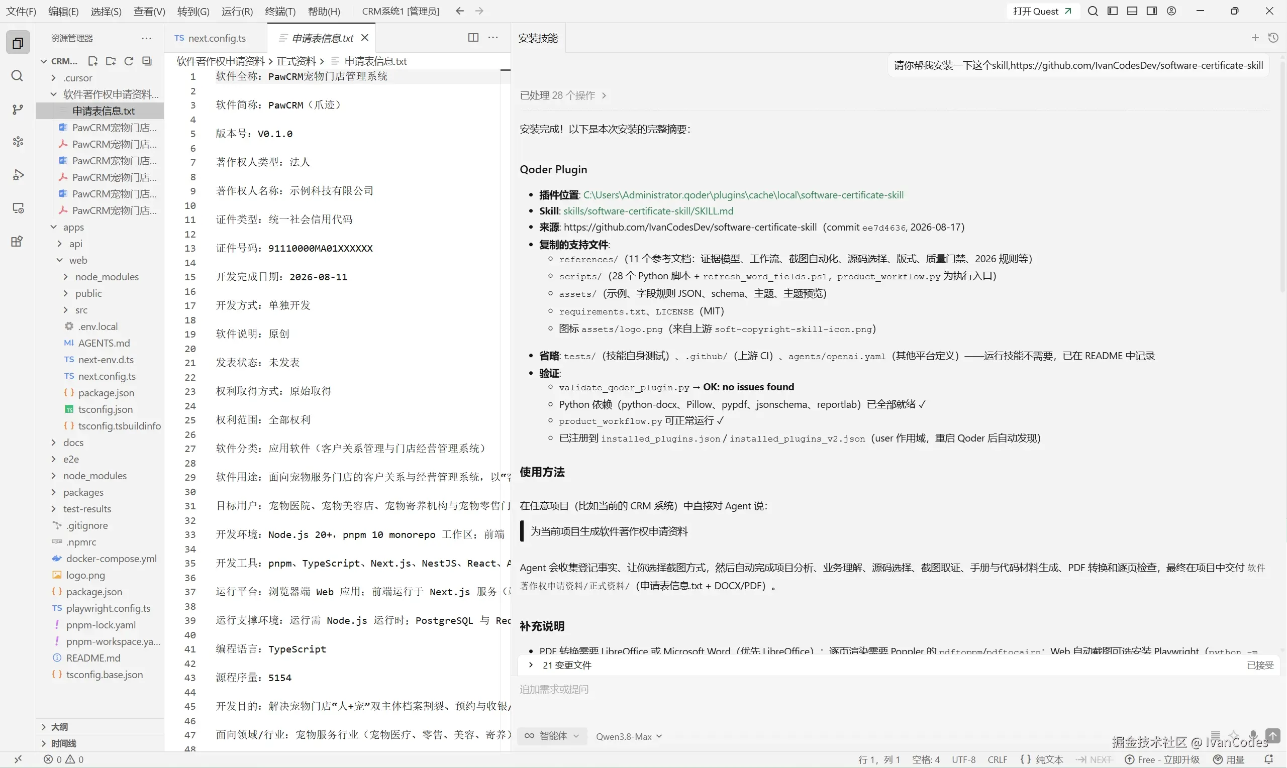 在这里插入图片描述
