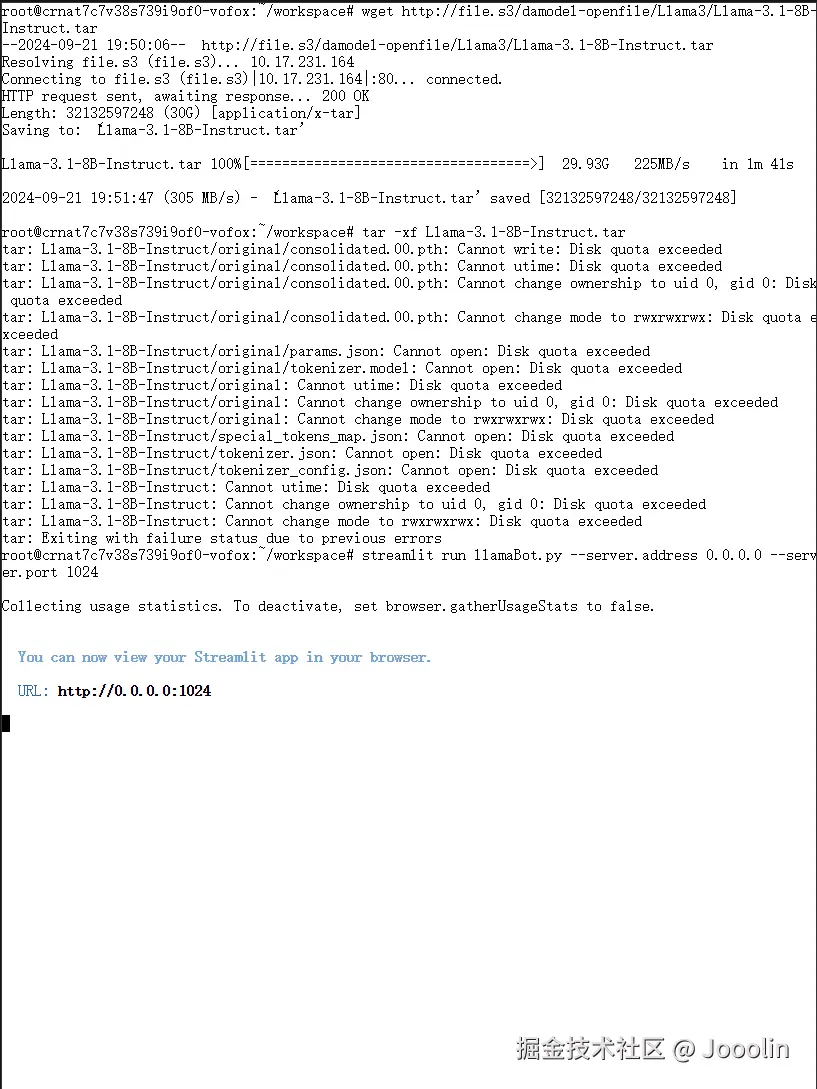 image-20240921195411833