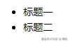 native效果展示