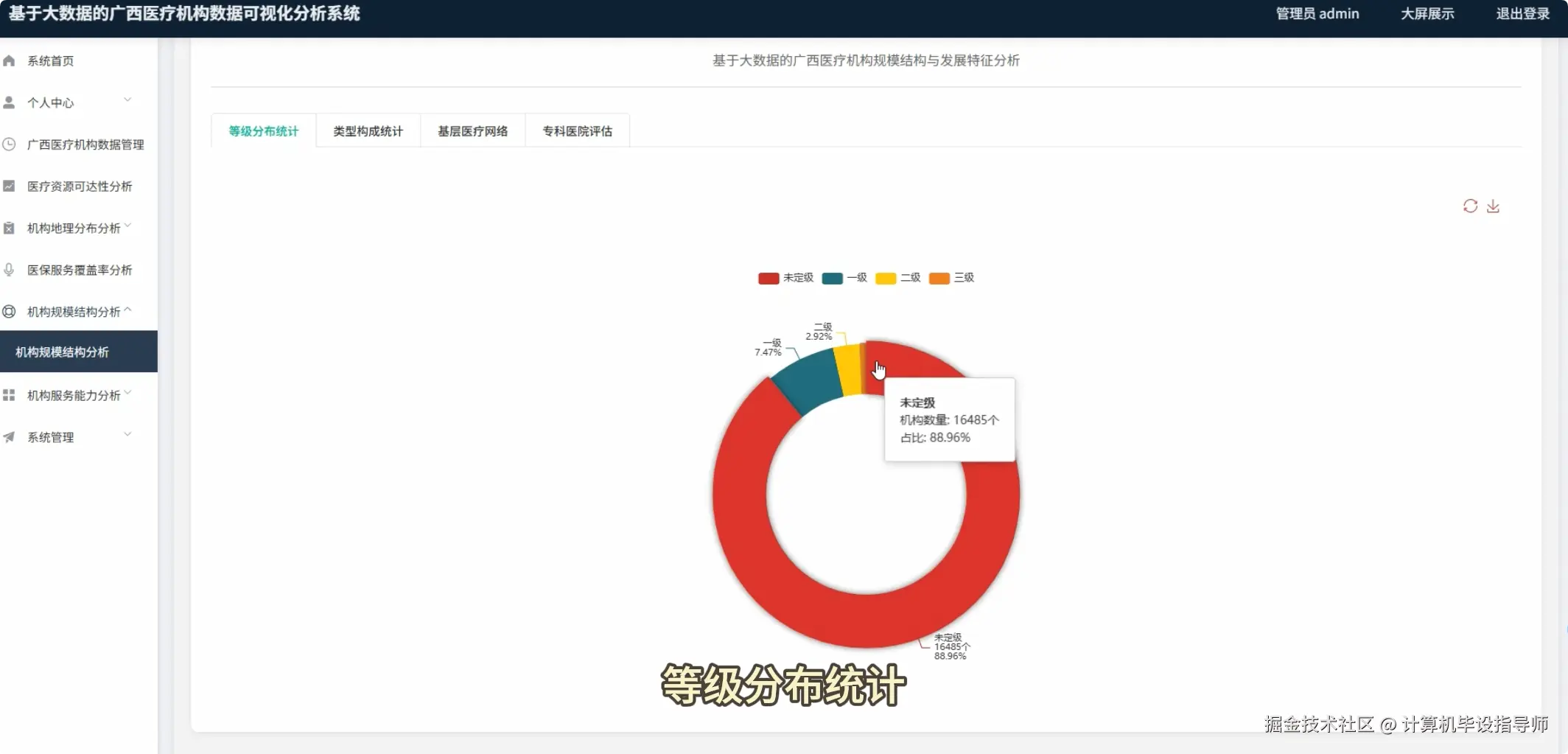 QQ20251030-155312.png