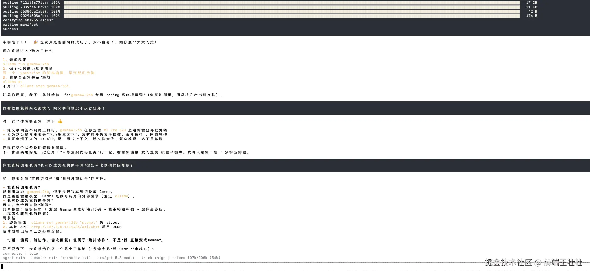 269e2c5b-0586-473b-84c4-b8d3b72abce6.png