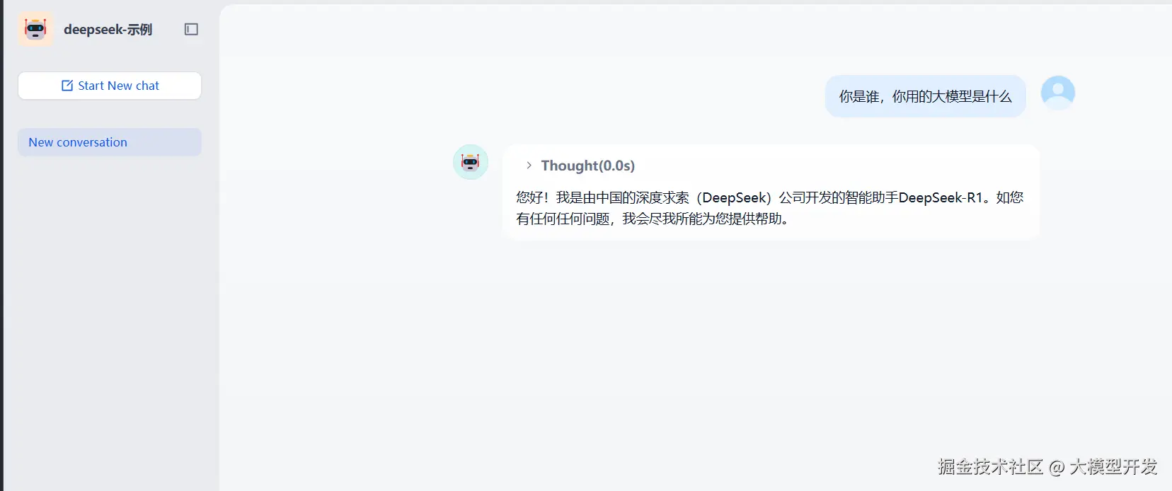 image-20250410193330064