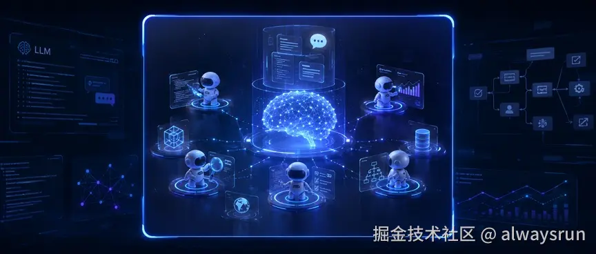 AI Agent之记忆系统Memory