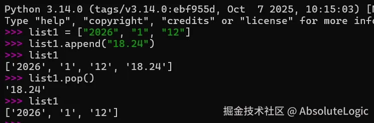 02 Python基础-1768213494094.png