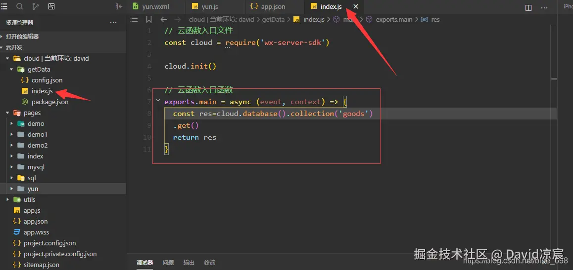 在这里插入图片描述