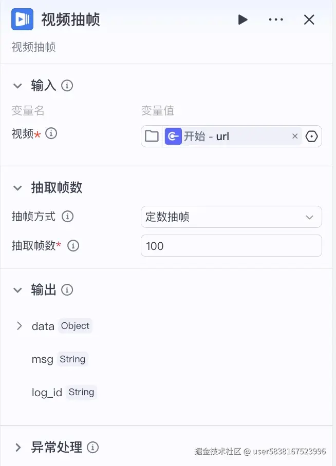 图片描述