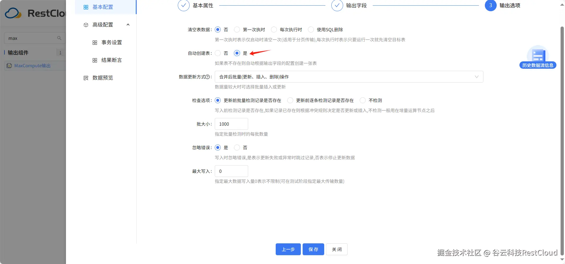 图片 6
