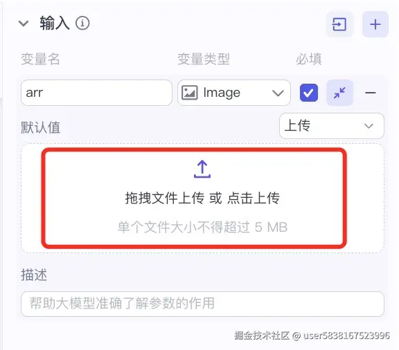 图片描述