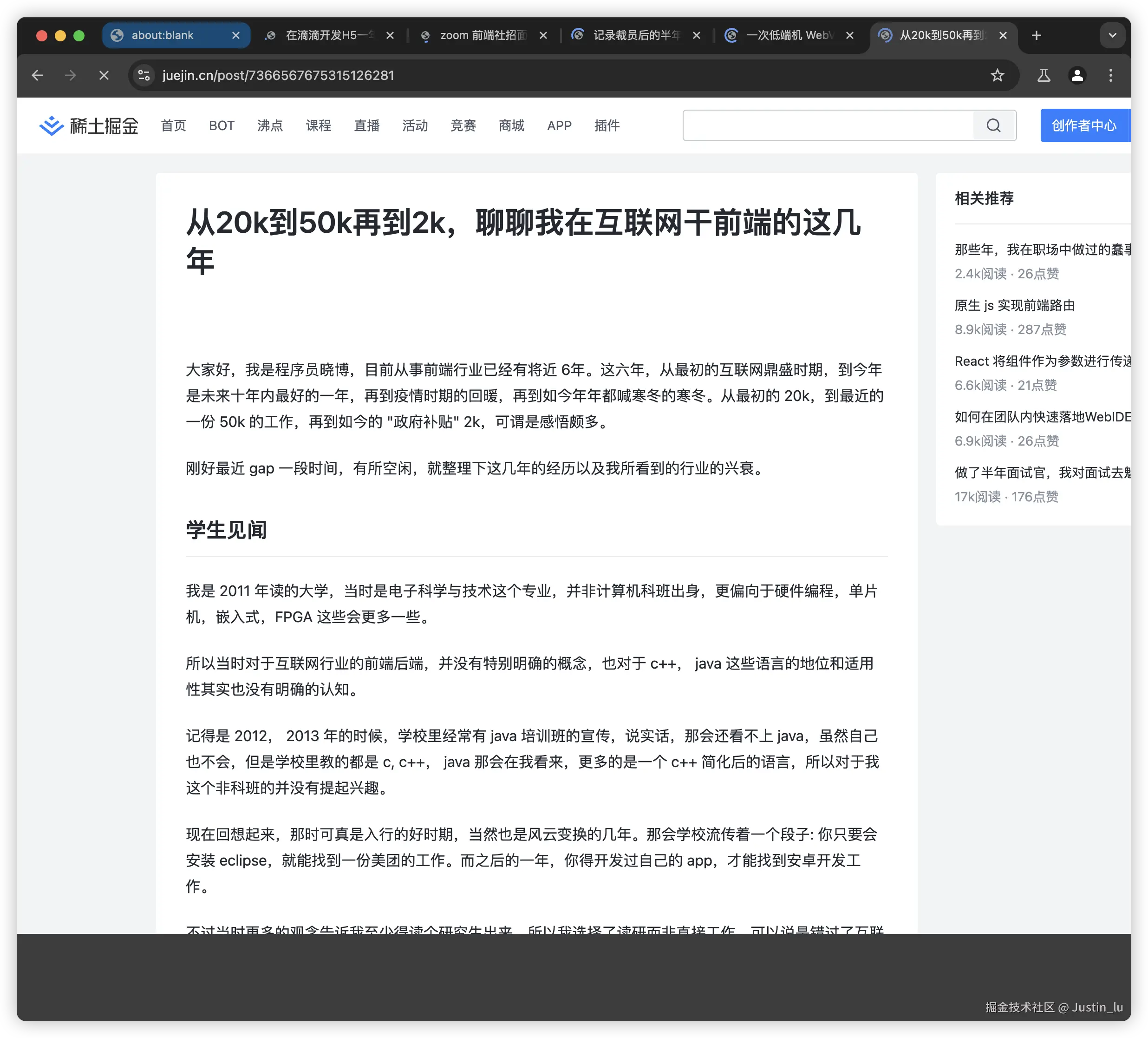 image-20240803202901165