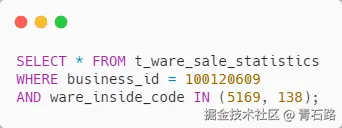 循环查询_具体SQL案例