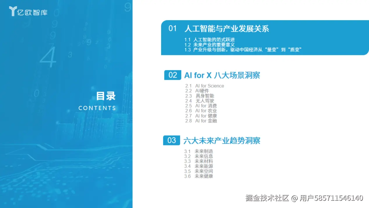 图片40.png