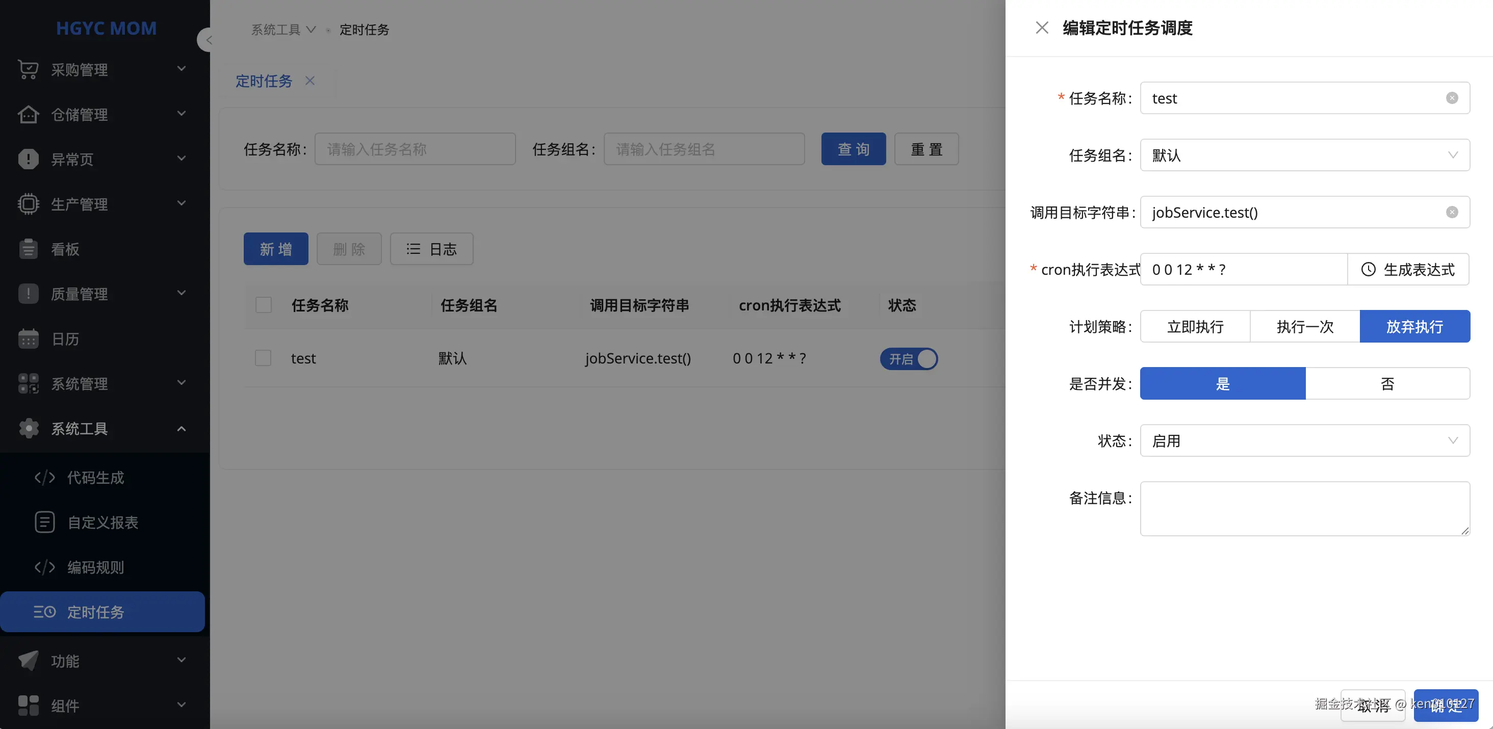 Pasted image 20250630220800.png