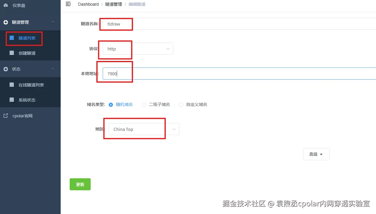 image-20250718143111980