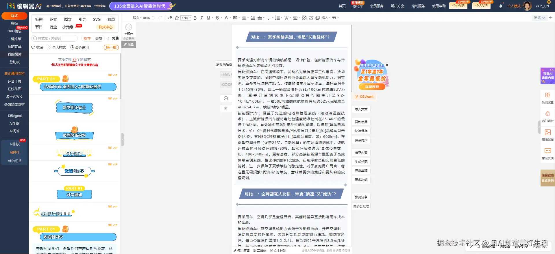 AgAABnBagbMrErhFWklCorP__X06bOE3.png
