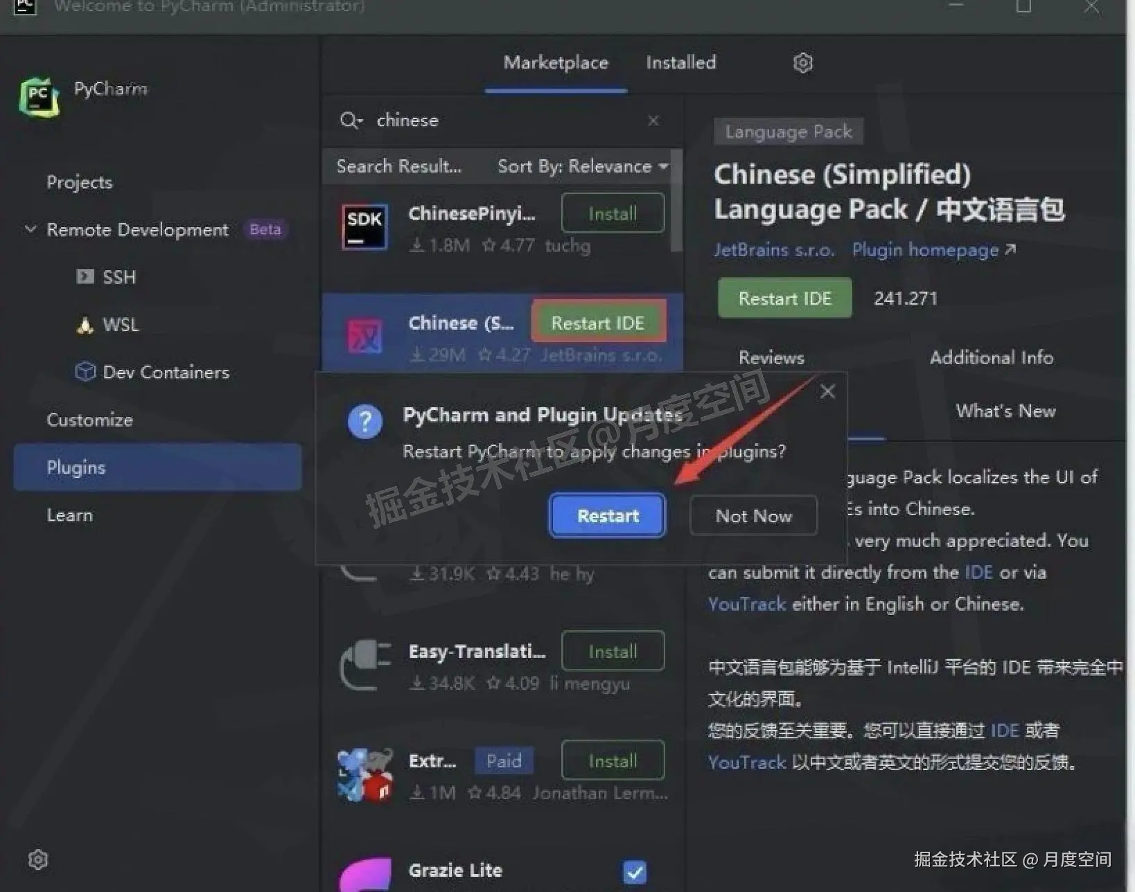 Python 集成开发环境（IDE） PyCharm 2024 官方下载安装教程：从下载到配置激活全流程（附核心功能+使用技巧）