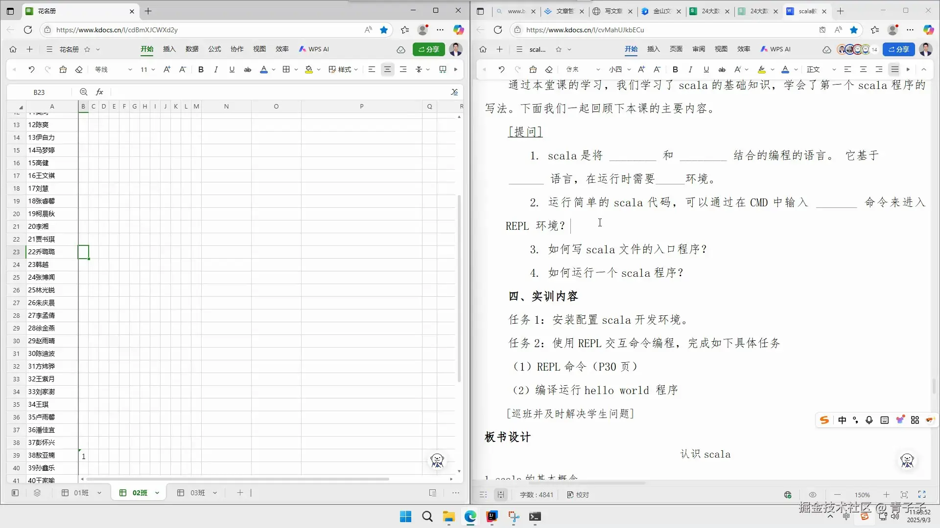 2025-9-3 11-3-53.JPG