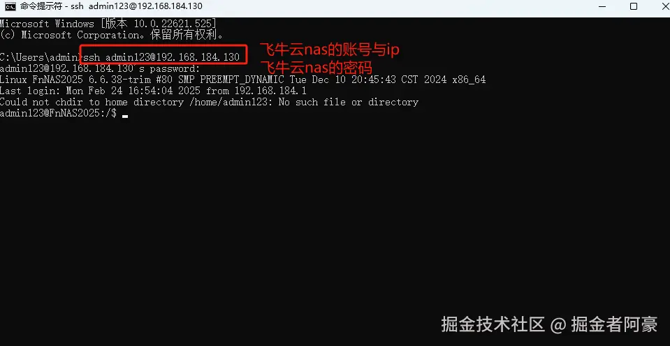 image-20250225152553263