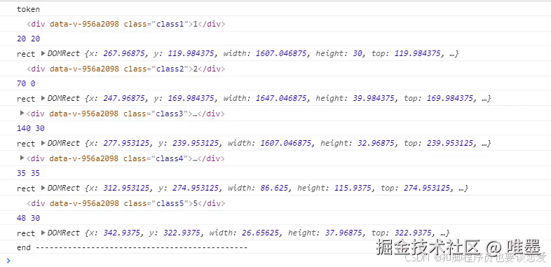 代码运行示例图