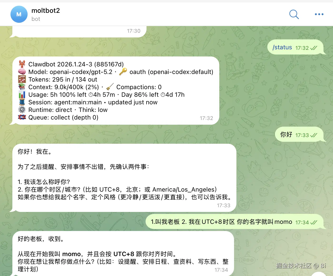 Telegram 中使用 Moltbot