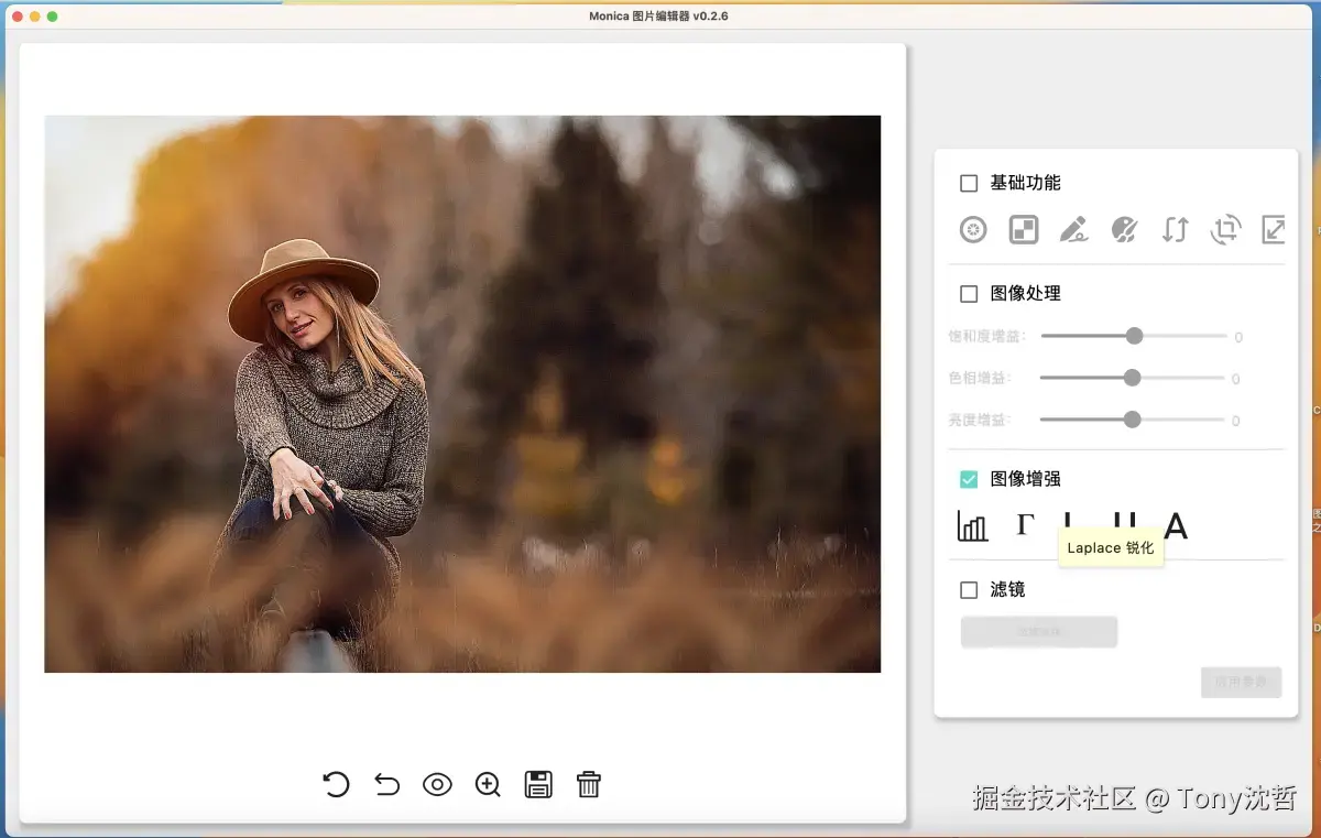 Laplace 锐化后效果.png