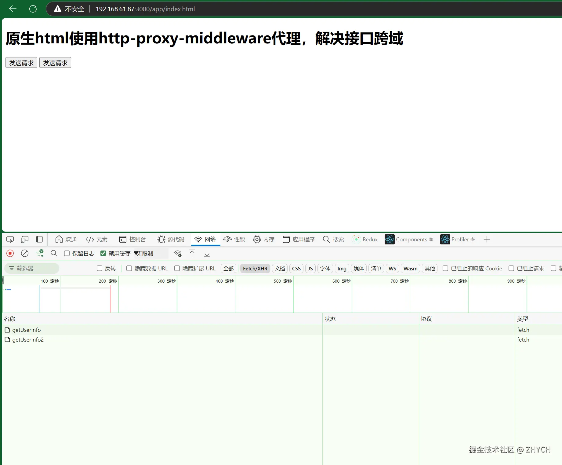 运行图片2.png
