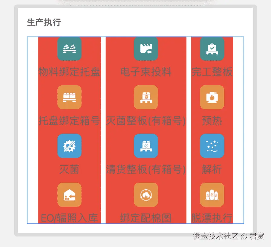 image-20211126172511729