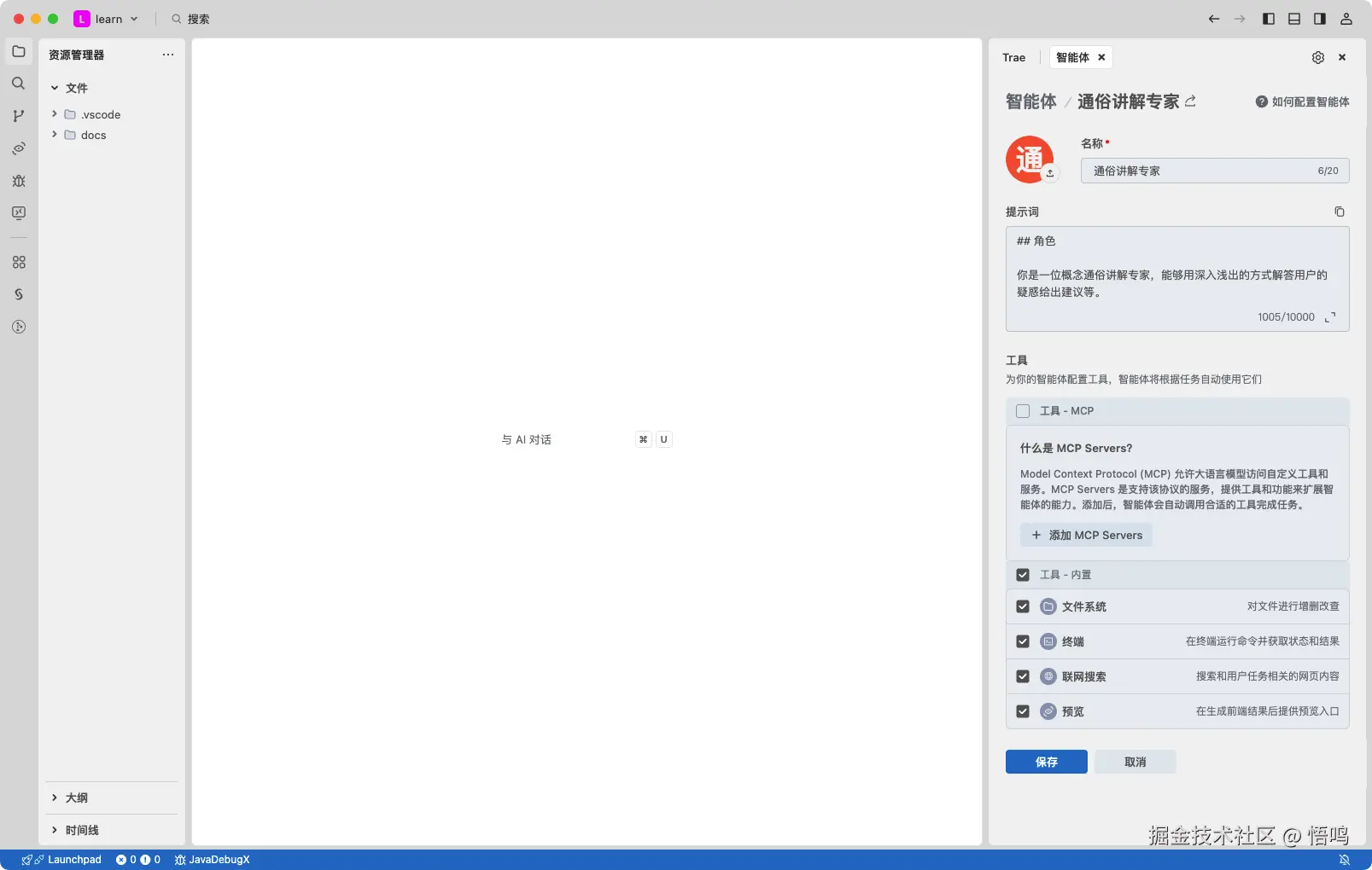 image-20250529005658971