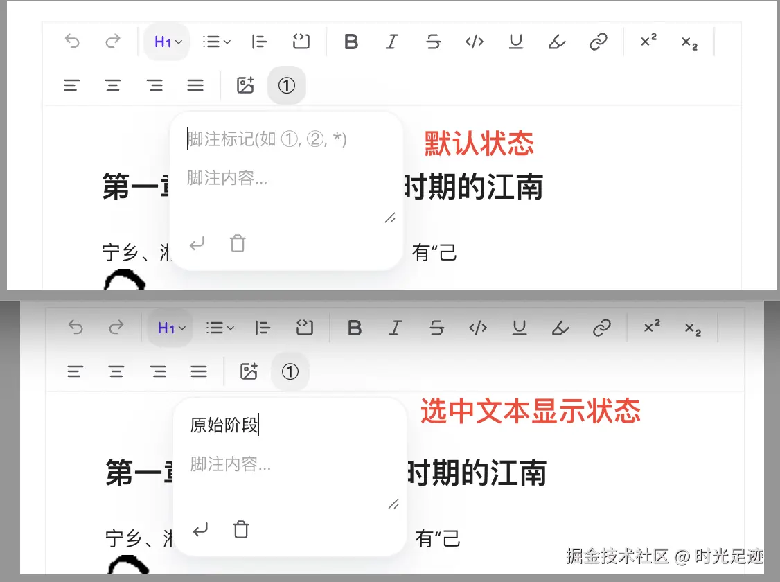tiptap-3-3.png