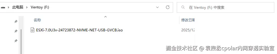 image-20251221205416641