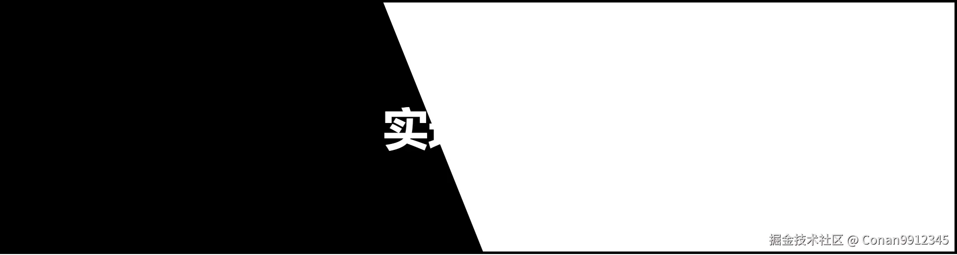 白色文字.png
