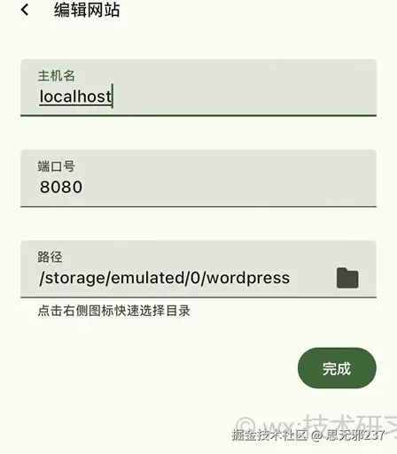 image-20260131215738061