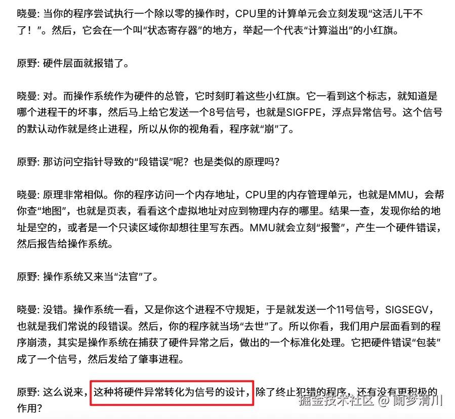 image-20251006191432999