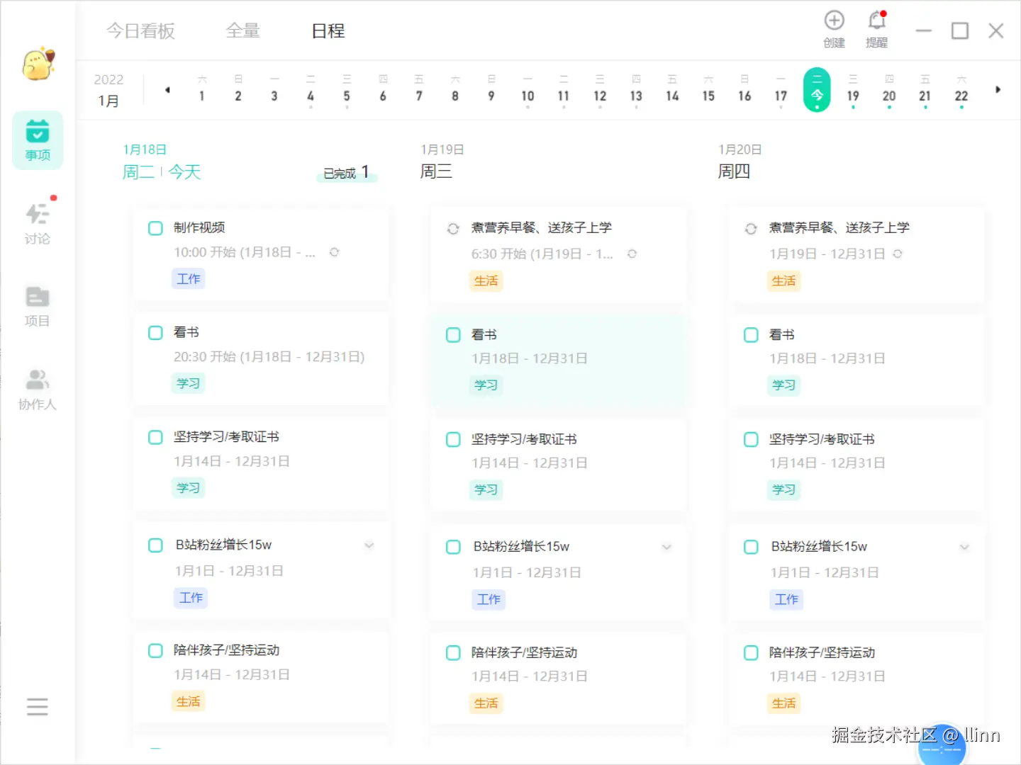 飞项.png