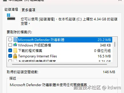 WPS图片(6).png