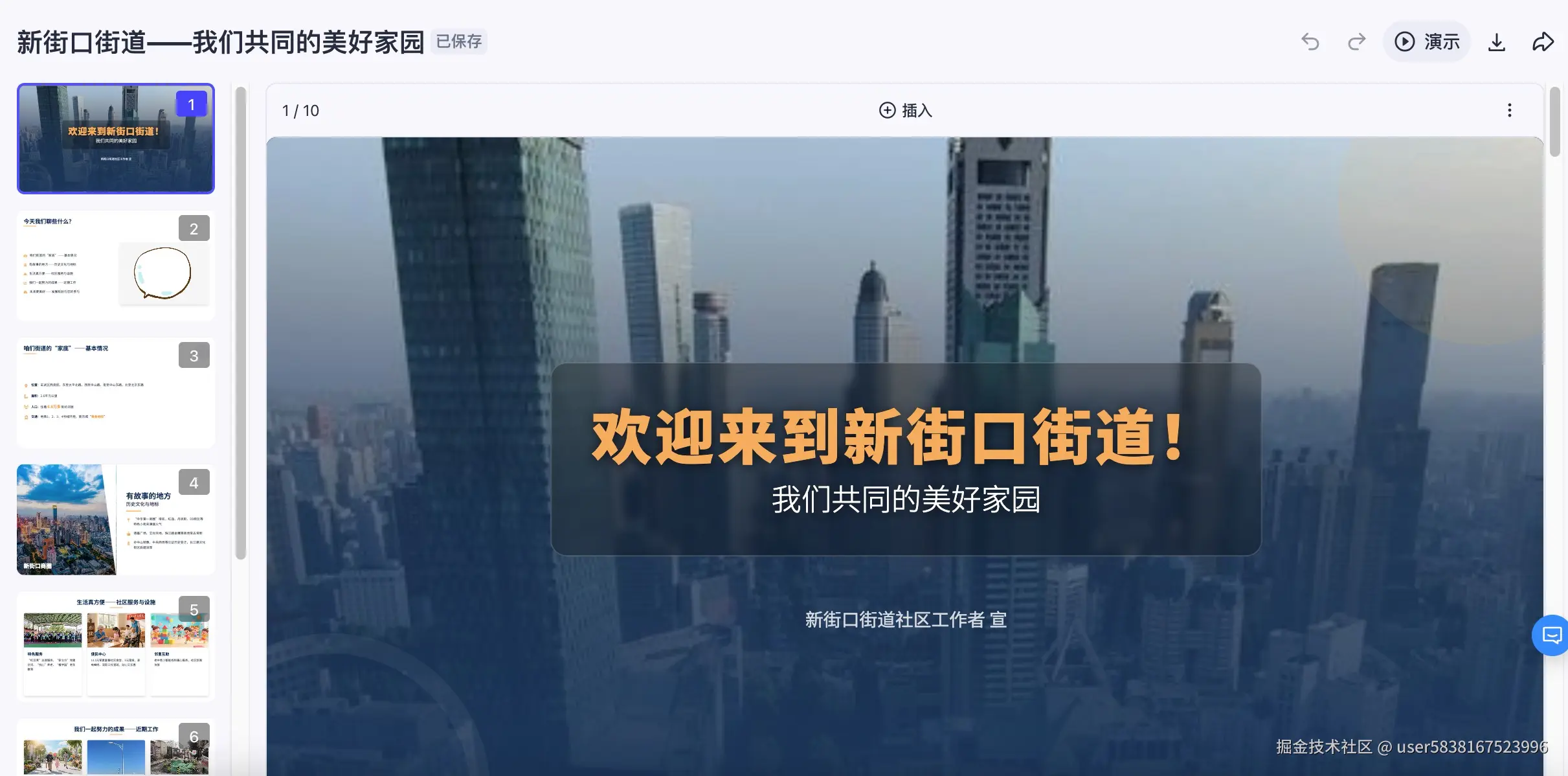 图片描述