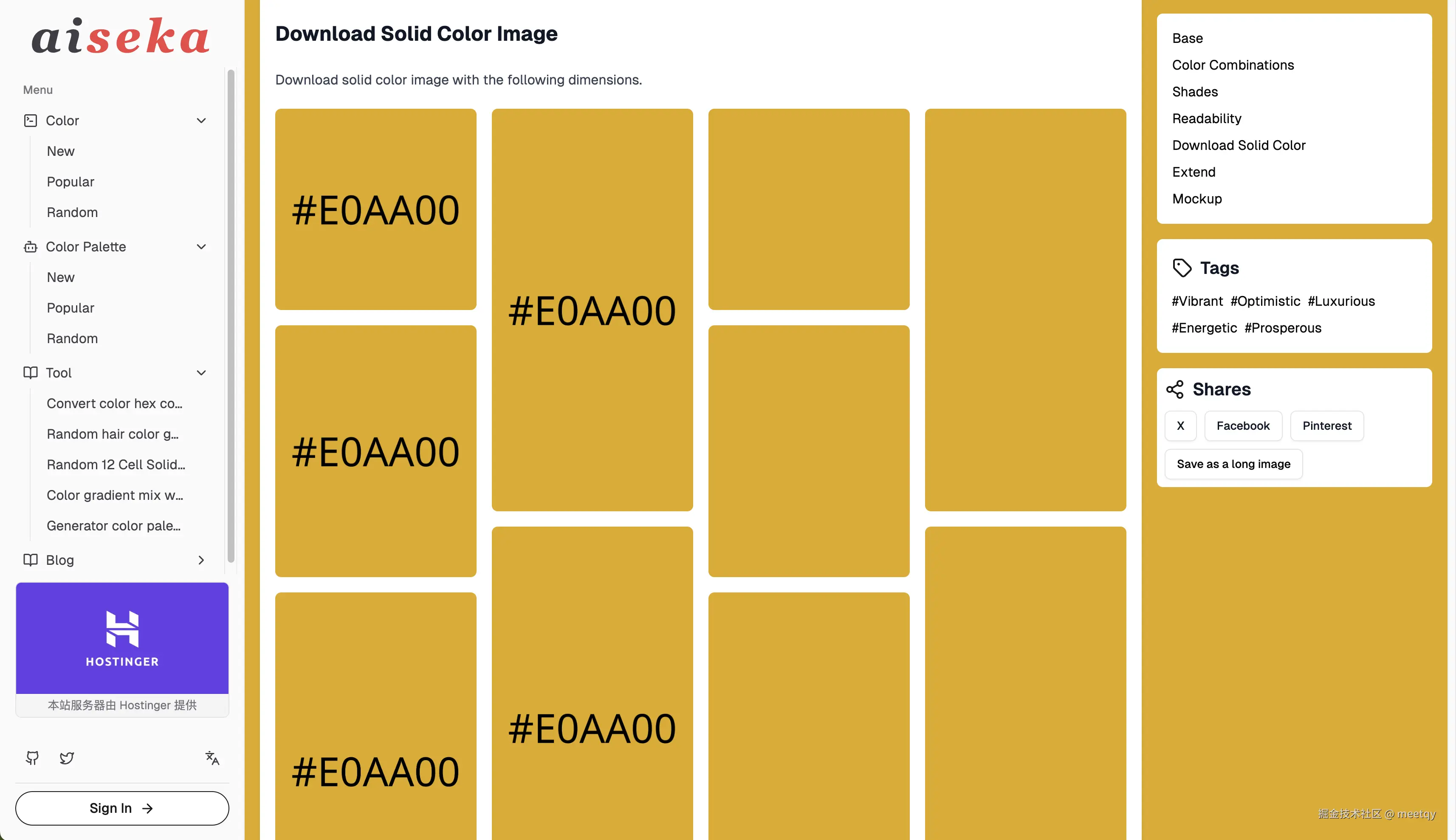 AiSeka 颜色详情 下载纯色背景图