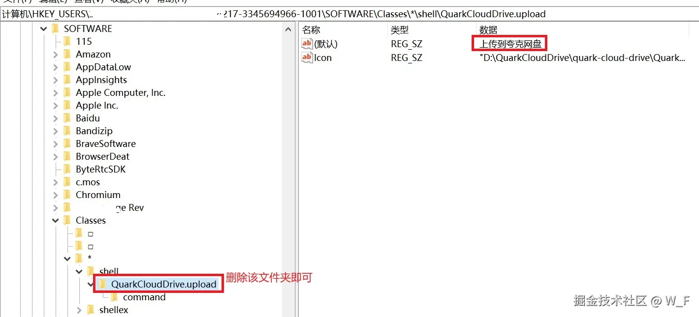 屏幕截图 2025-02-05 221032.jpg
