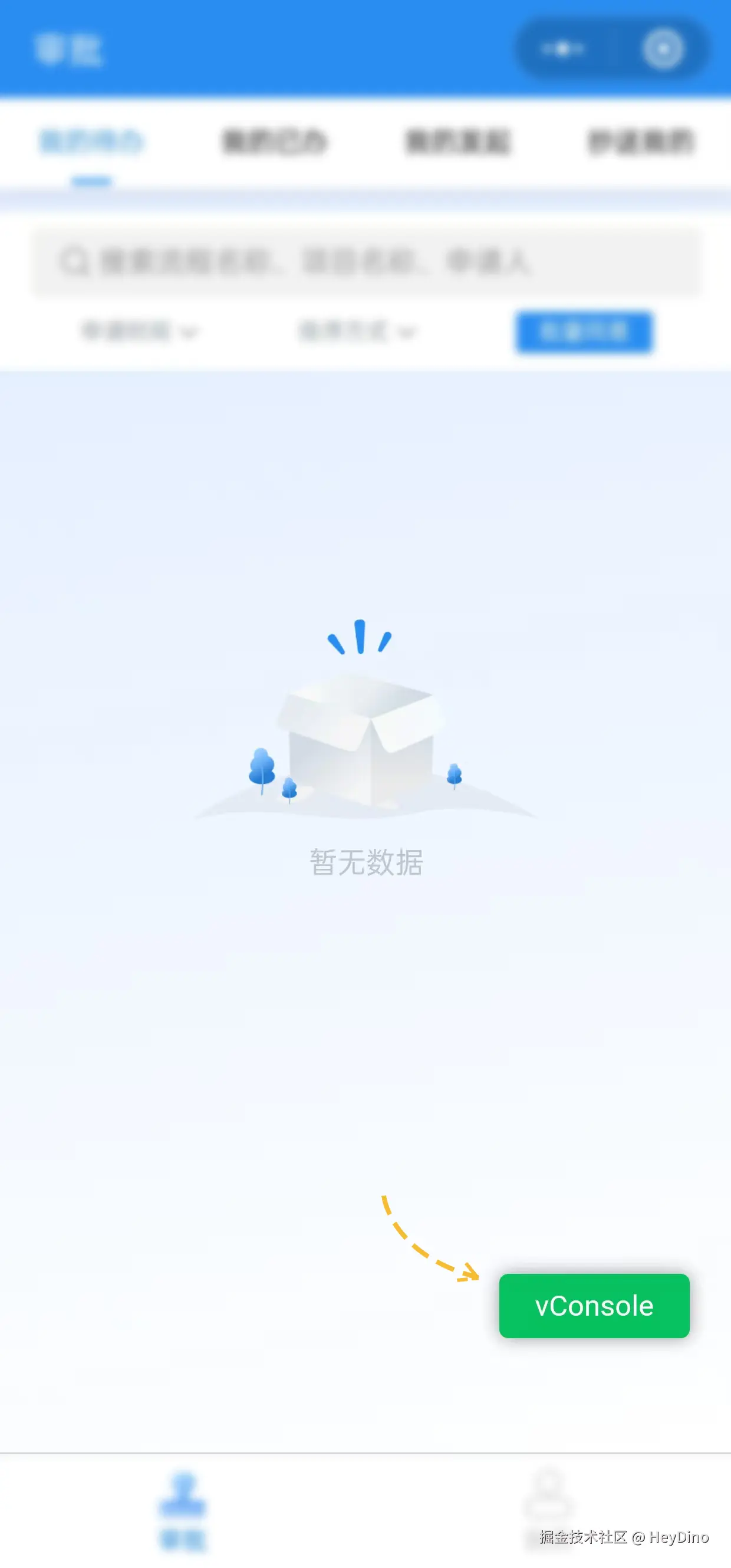 微信图片_20250123182421.png
