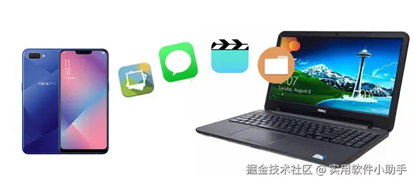 oppo-file-transfer.jpg