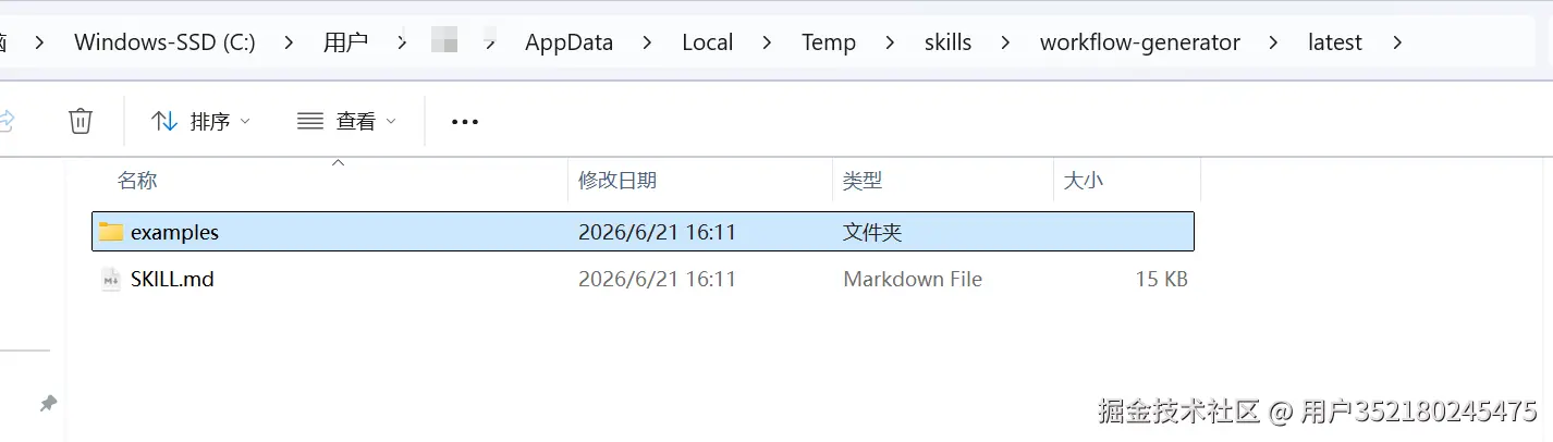 image-20260621161735638