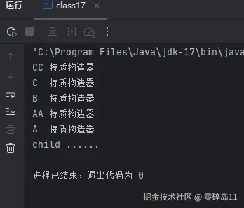 屏幕截图 2025-11-18 084028.png